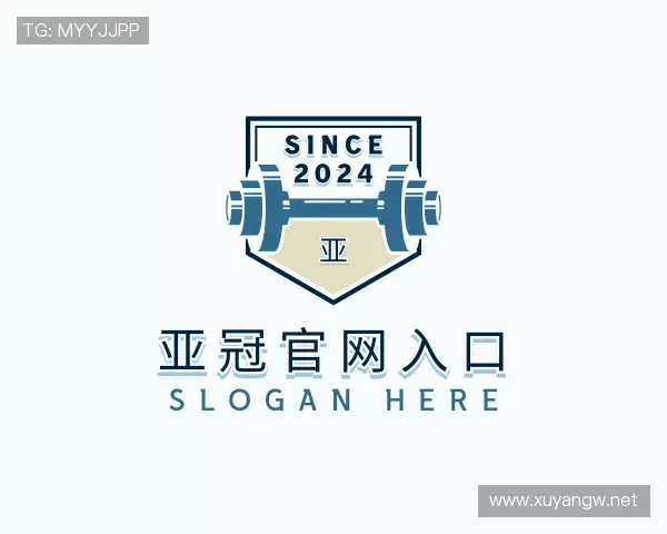 认识亚冠官网入口